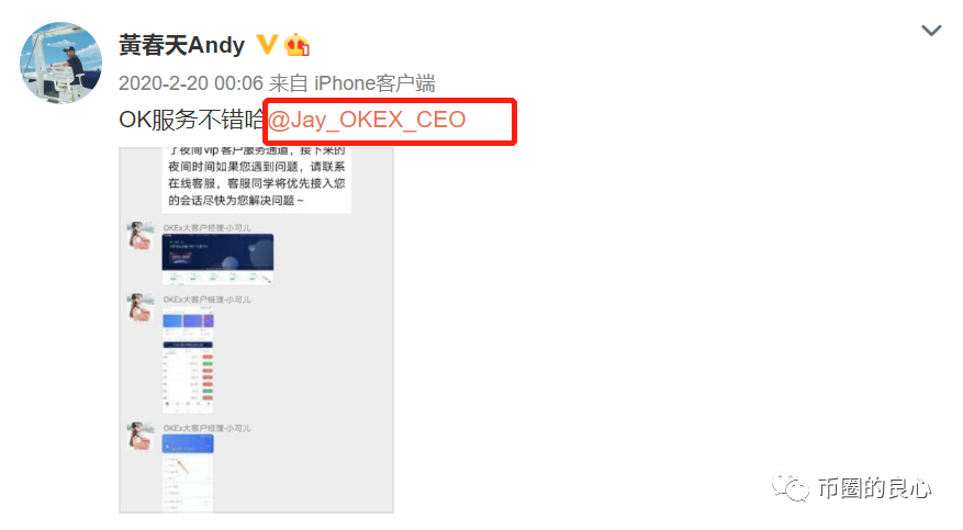 行到最后:CEO亲自结束,诈骗客户700万!31 行到最后:CEO亲自结束,诈骗客户700万!31