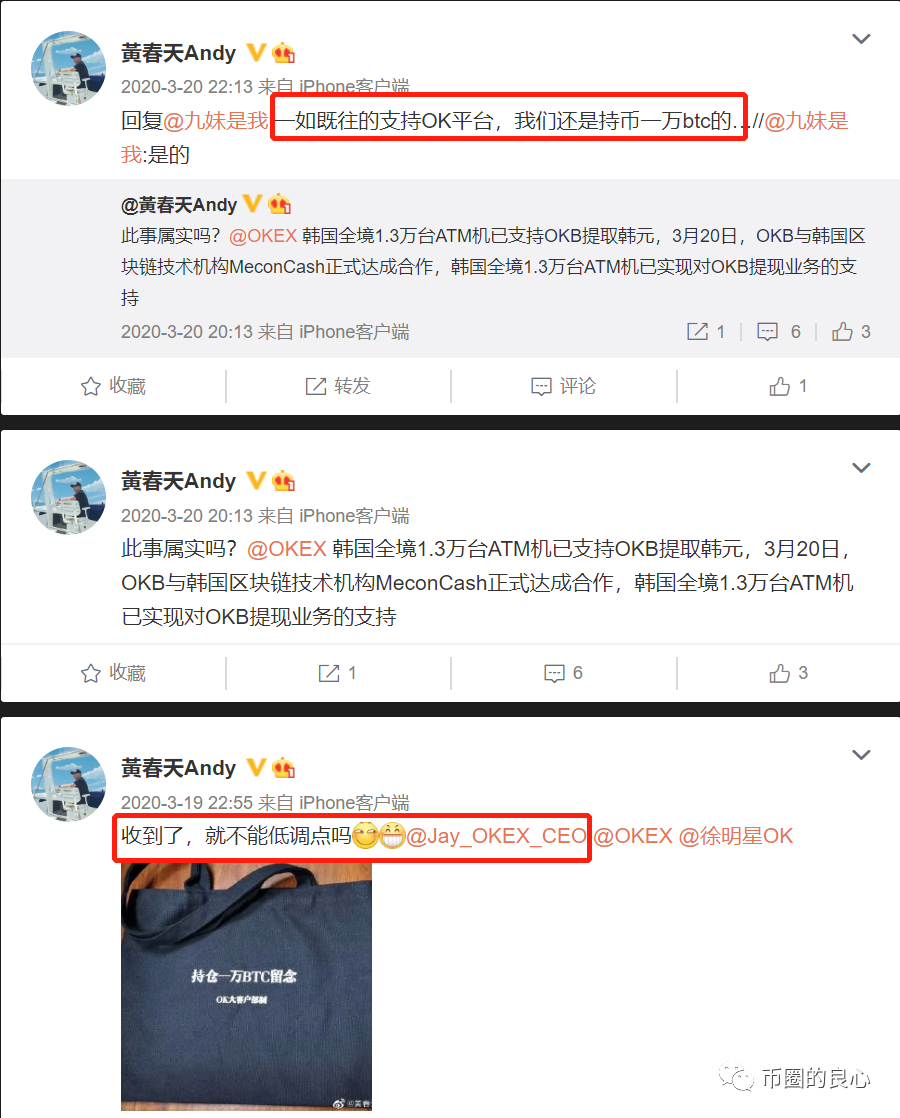 行到最后:CEO亲自结束,诈骗客户700万!32 行到最后:CEO亲自结束,诈骗客户700万!32