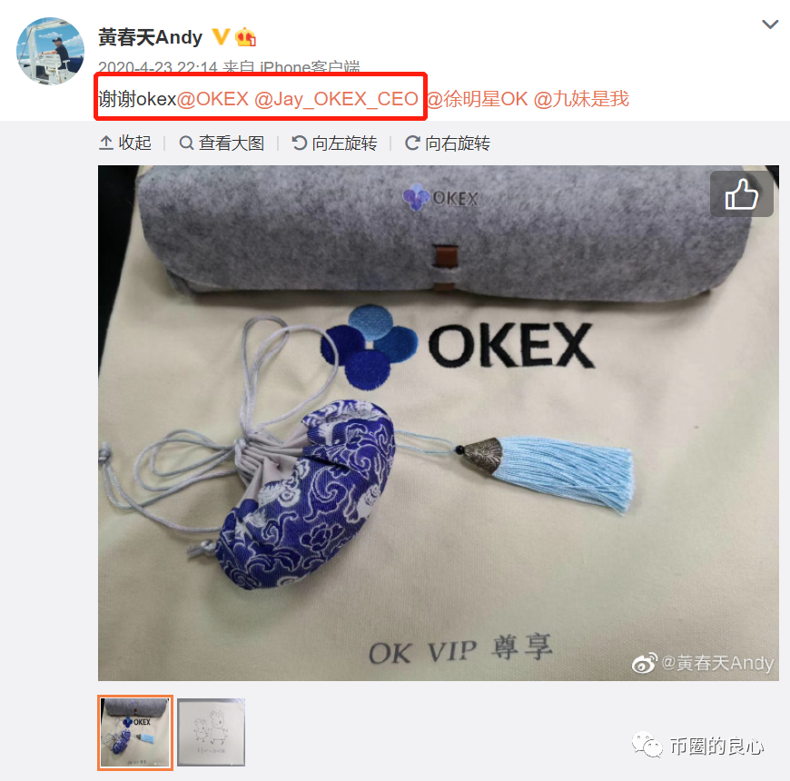 行到最后:CEO亲自结束,诈骗客户700万!33 行到最后:CEO亲自结束,诈骗客户700万!33