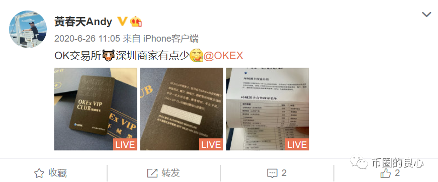 行到最后:CEO亲自结束,诈骗客户700万!34 行到最后:CEO亲自结束,诈骗客户700万!34