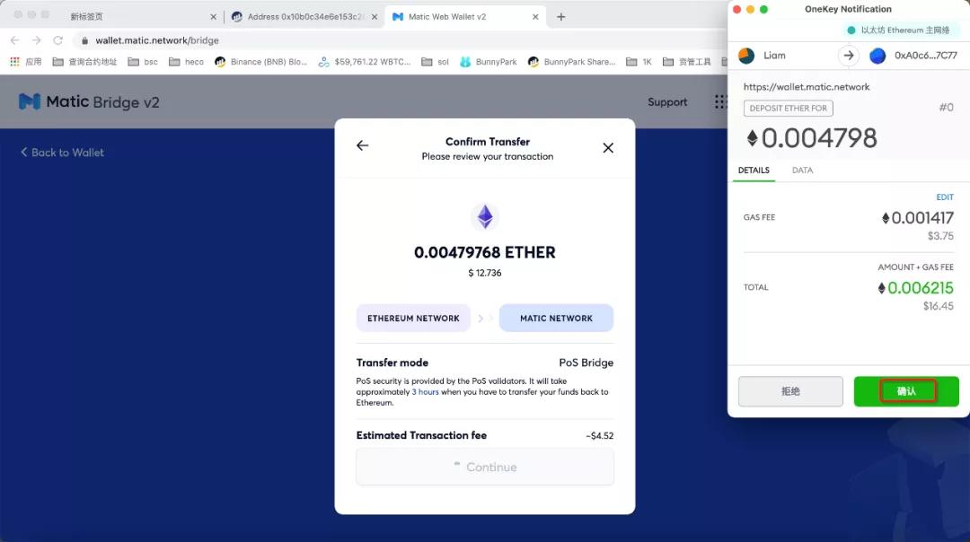 如何对eth第二层热板进行流动性挖掘？6
