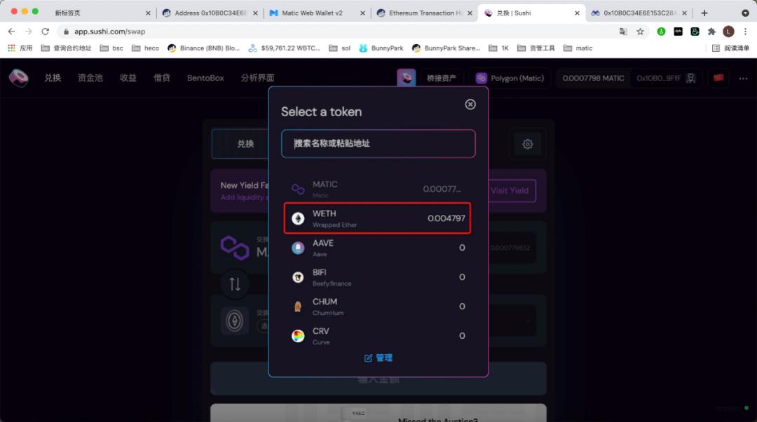 如何对eth第二层热板进行流动性挖掘？9
