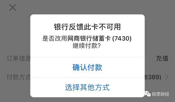 更严格监管强化“冻结卡”