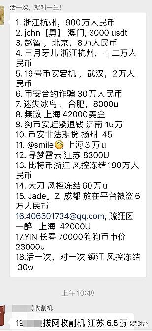河南免费USDT/USDC游戏推荐/注册送币链游大全/边玩边赚新选择长安网