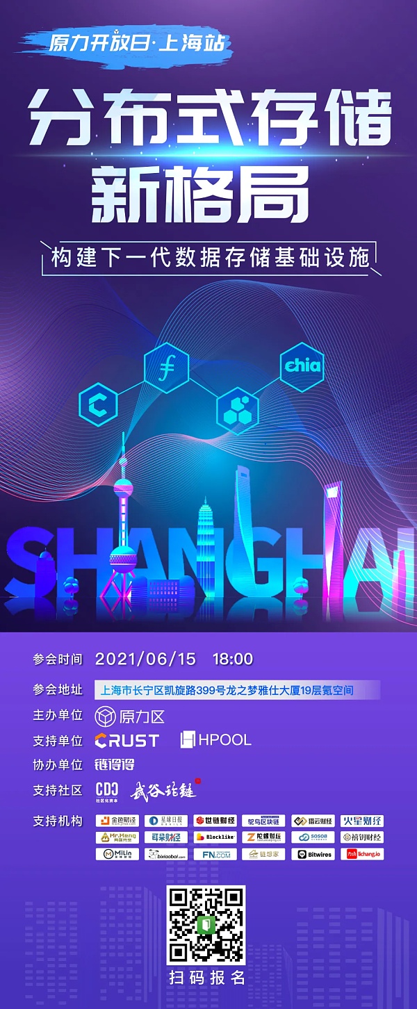 分布式存储的新模式 分布式存储的新模式