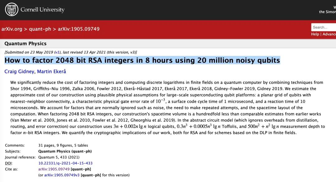 IPQC创始人李林春：毫无疑问，“比特币会被破解”！1