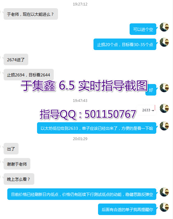 于集鑫：以太坊拿下51个点 3单收益17750U 晚间指导仍在持续 要一起么？