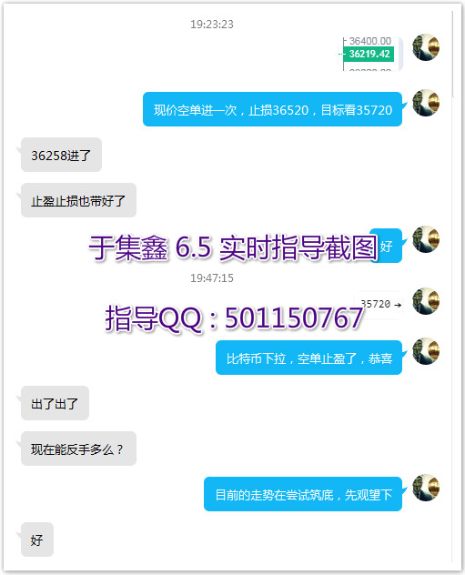 于集鑫：以太坊拿下51个点 3单收益17750U 晚间指导仍在持续 要一起么？1