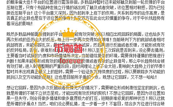 反抽无力 大概率震荡下行摸底