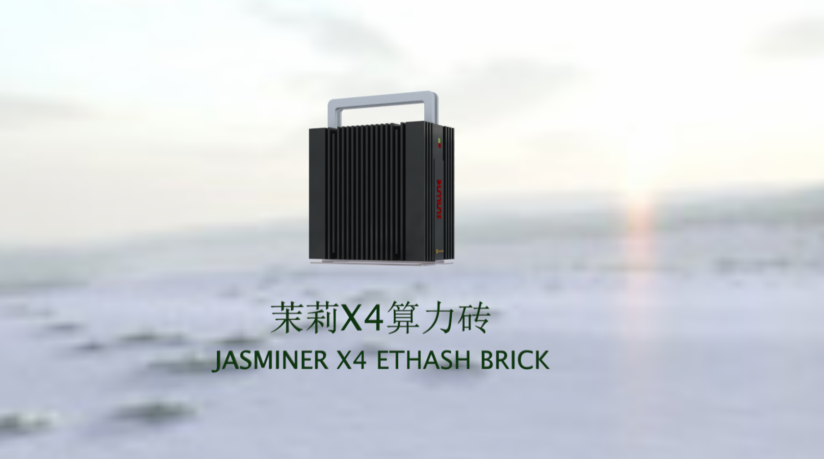 以太坊的投资武器：中科神龙发布集成高通量计算能力芯片1