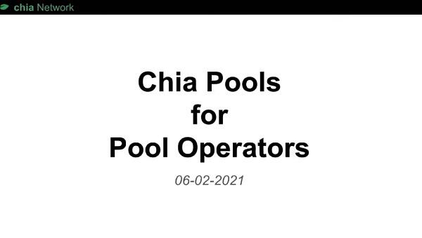 中国农业协会最新农池协议分析