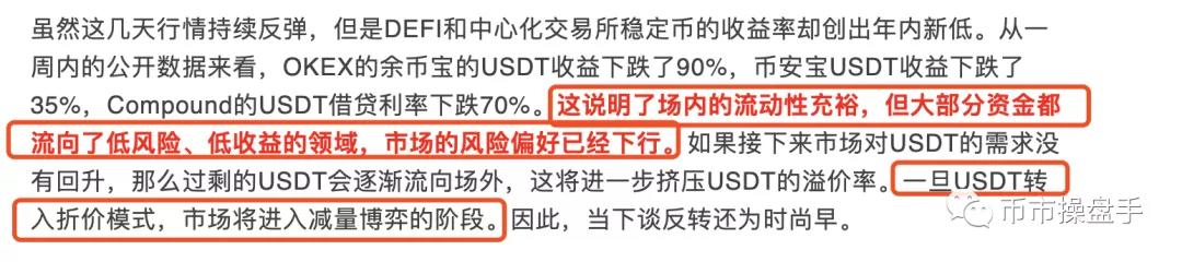 [分析师看后市]牛的血液一天比一天干涸，抄底的机会不多
