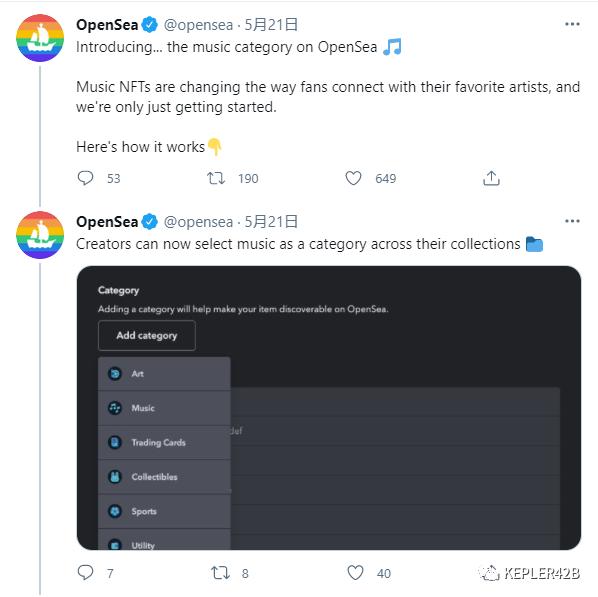 NFT建设者不会停止17