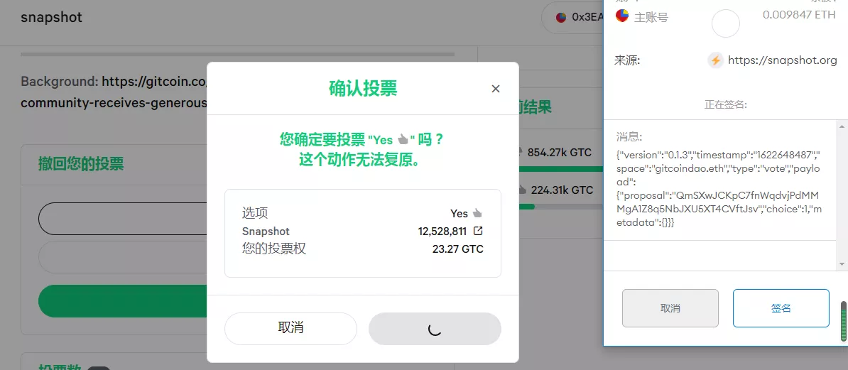 参与Gitcoin治理投票，CMC新增空投Arche Network（详细教程）5