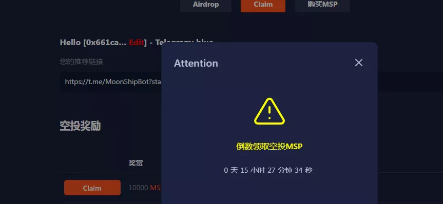 参与Gitcoin治理投票，CMC新增空投Arche Network（详细教程）7