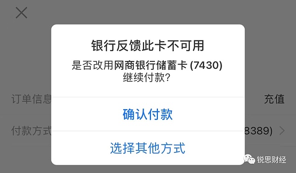 更严格监管强化“冻结卡”