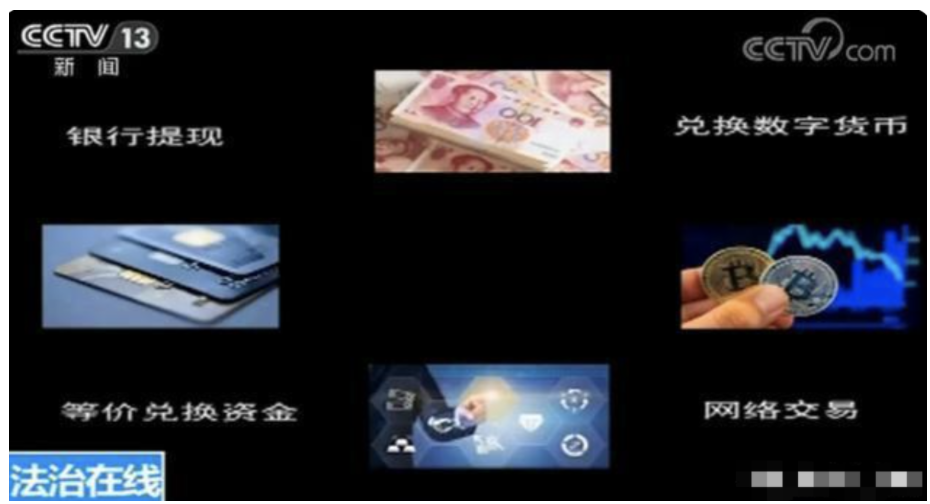 如何追踪受黑客威胁的mask加密货币犯罪？