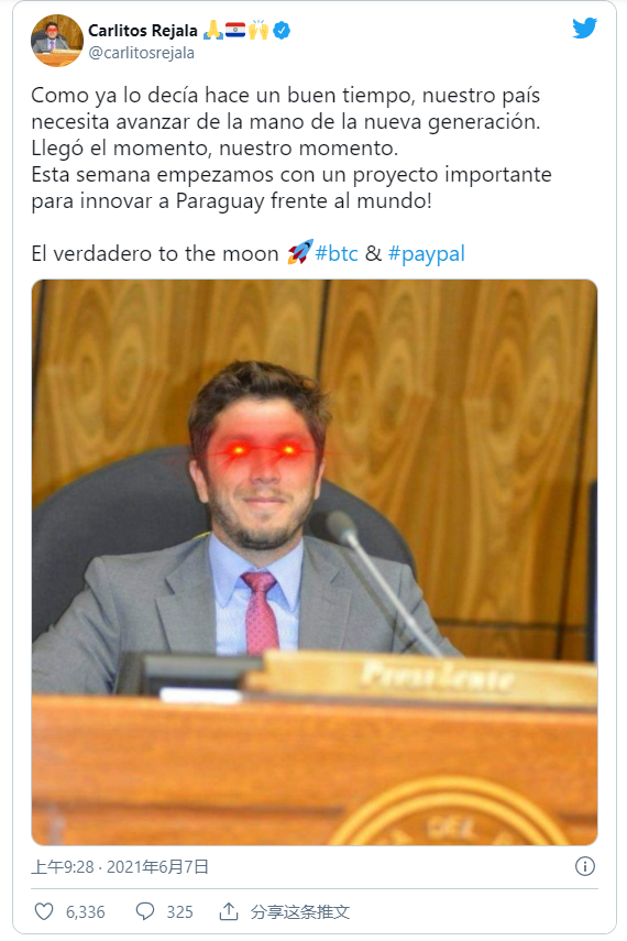 巴拉圭暗示将在萨尔瓦多之后使比特币成为法定货币2