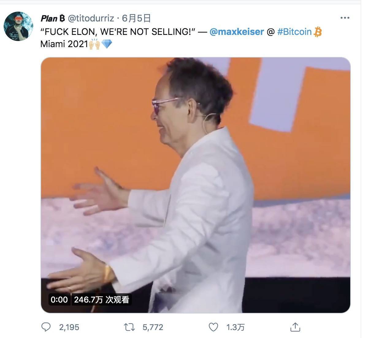 迈阿密比特币大会的五个关键时刻：BTC老手撕开美元，愤怒地喷麝香；美国国会议员支持BTC支持美元！4