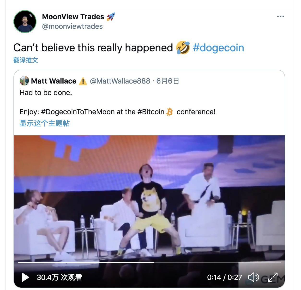 迈阿密比特币大会的五个关键时刻：BTC老手撕开美元，愤怒地喷麝香；美国国会议员支持BTC支持美元！5