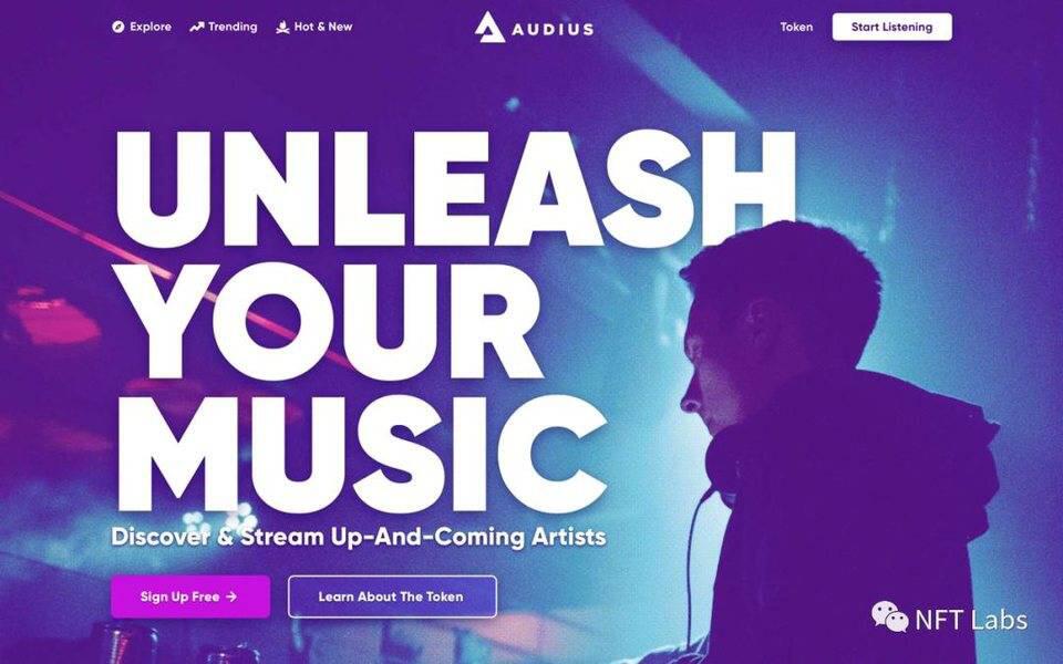 NFT如何赋予音乐产业权力？7