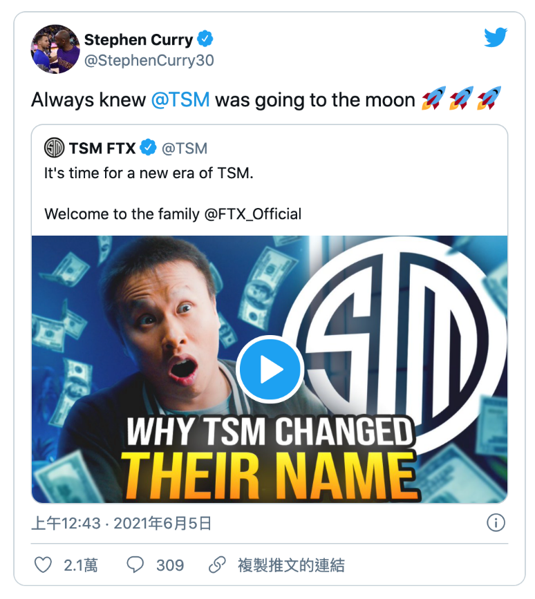 电子竞技队《TSM-FTX》片头发布，NBA图库也转发！1