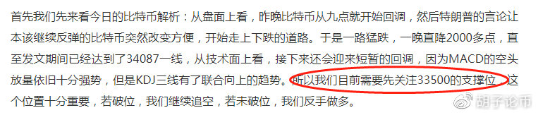 胡子论币：熊市过后牛市是否到来？比特币以太坊何时重回巅峰？