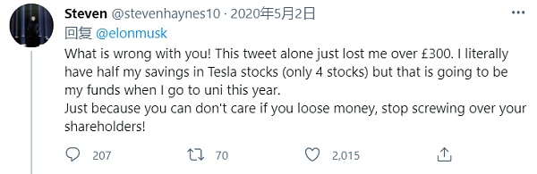 深刻启示:马斯克“推特投机”背后的5000亿资金骗局8 深刻启示:马斯克“推特投机”背后的5000亿资金骗局8