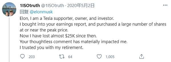 深刻启示:马斯克“推特投机”背后的5000亿资金骗局9 深刻启示:马斯克“推特投机”背后的5000亿资金骗局9