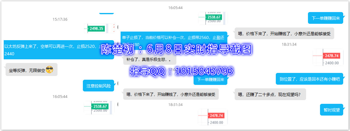 陈楚楚:下午,他指导了4个收益和1个损失,比特币以太坊收到和损失都有,总收入16600美元3 陈楚楚:下午,他指导了4个收益和1个损失,比特币以太坊收到和损失都有,总收入16600美元3