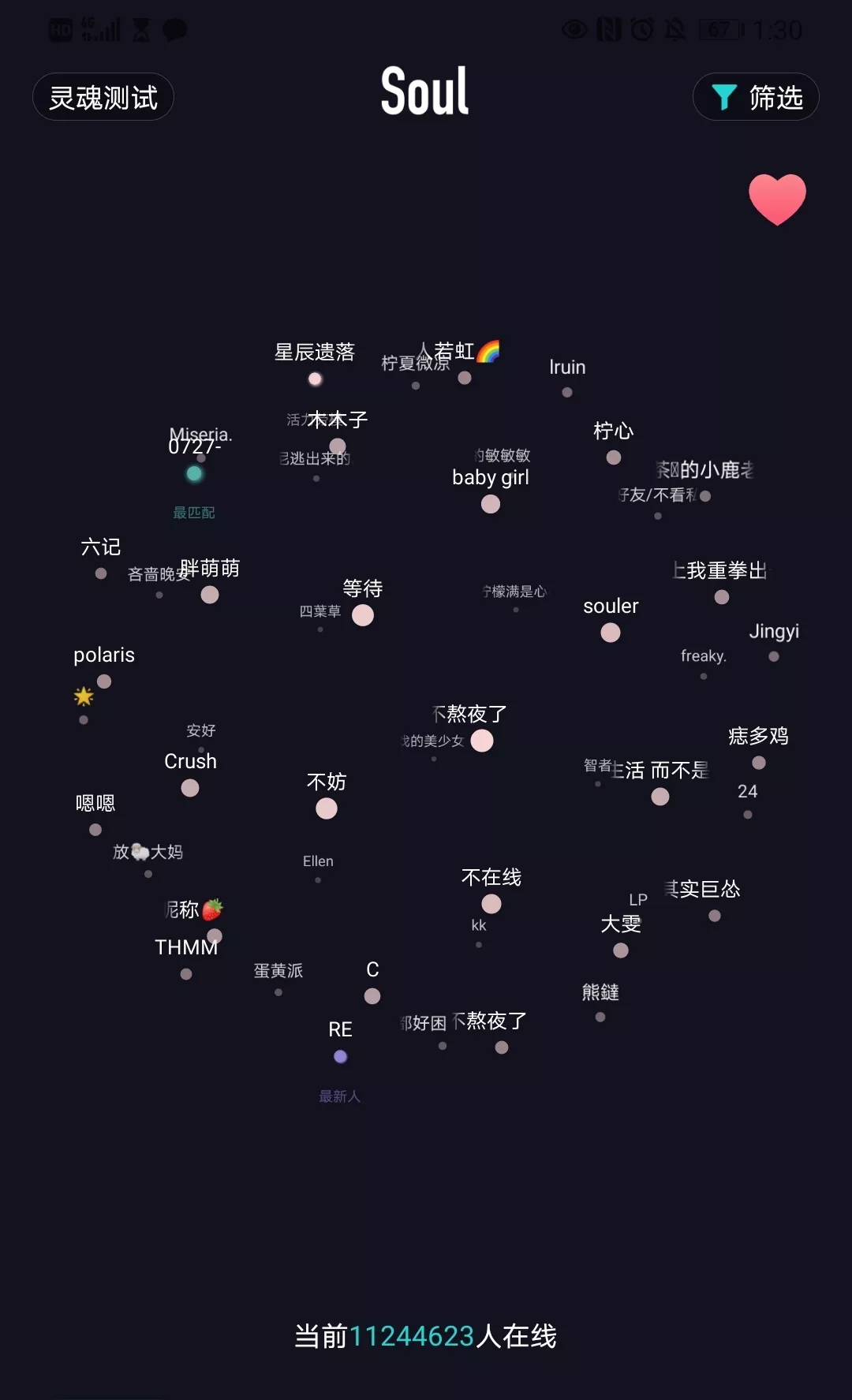 元宇宙如何引发大厂疯狂？10