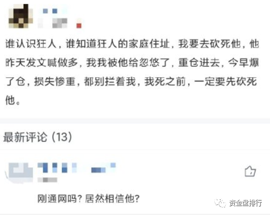 工作了两年，三分钟，我很困惑！！！