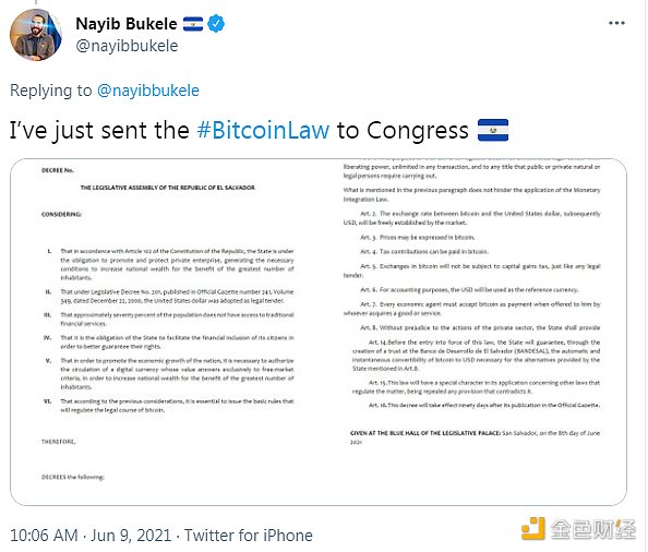 金表|比特币将成为法定货币？萨尔瓦多正在通过比特币法