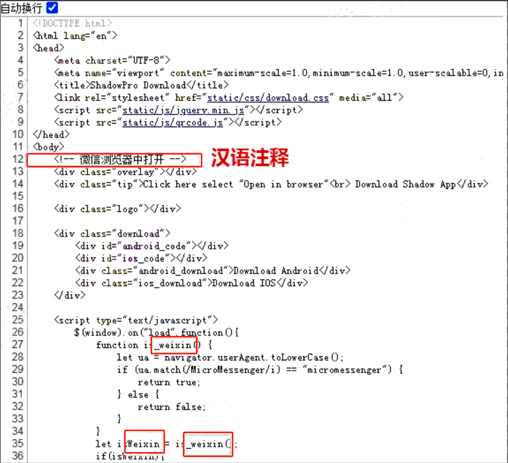 影子交易所DKC公链：一个中国人操纵的“黑暗网络基金”骗局！2