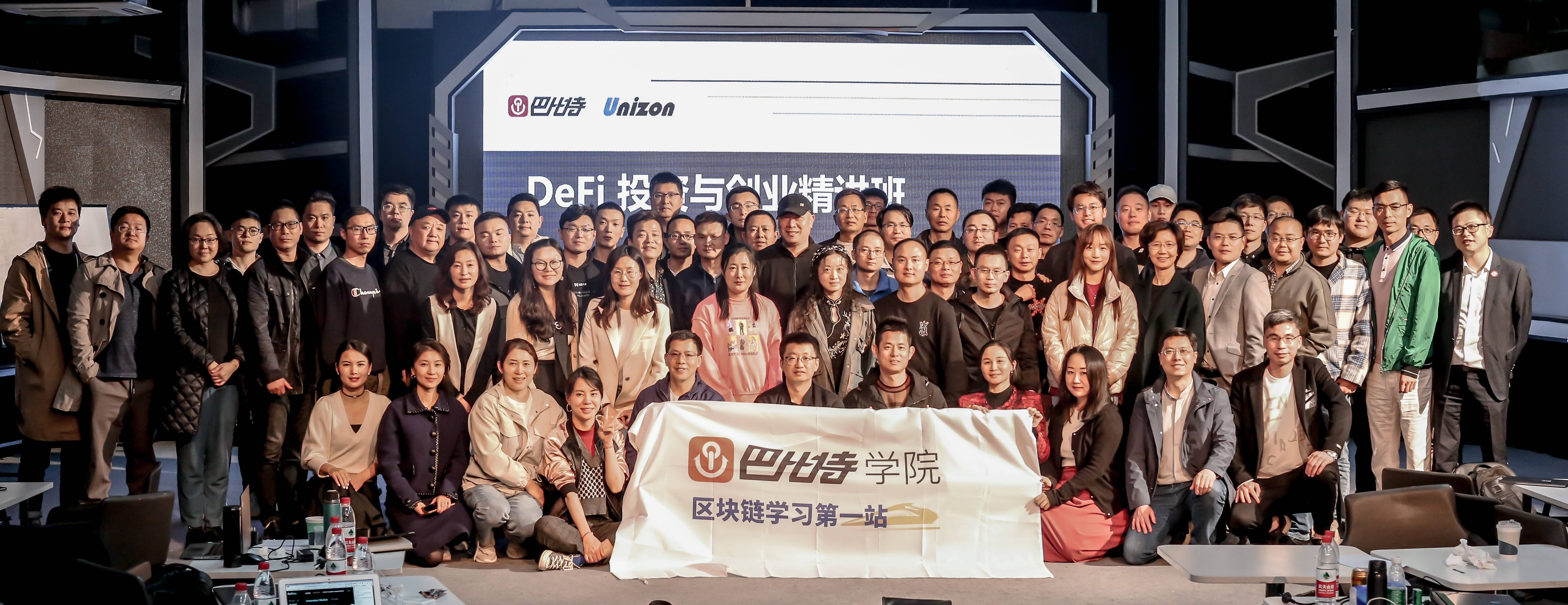 不要错过：面向顶级defi玩家的面对面教学，资深密码学专家谈加密经济2