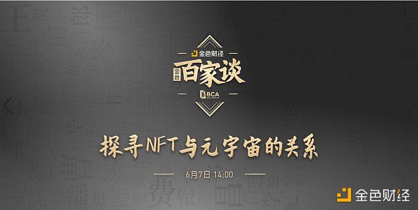 BCA:n元宇宙的可能性