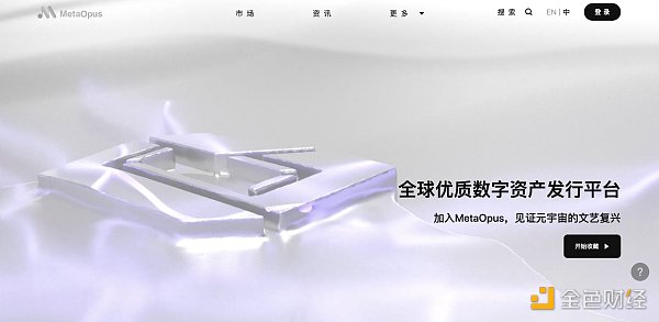 BCA:n元宇宙的可能性5