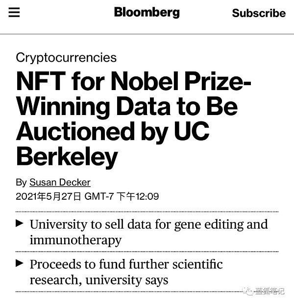 Dnft：跨链NFT协议的探索2