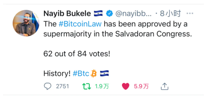 比特币成为萨尔瓦多的法定货币意味着什么？