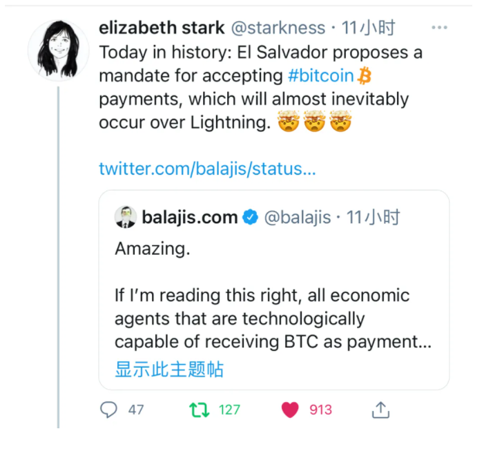 比特币成为萨尔瓦多的法定货币意味着什么？1