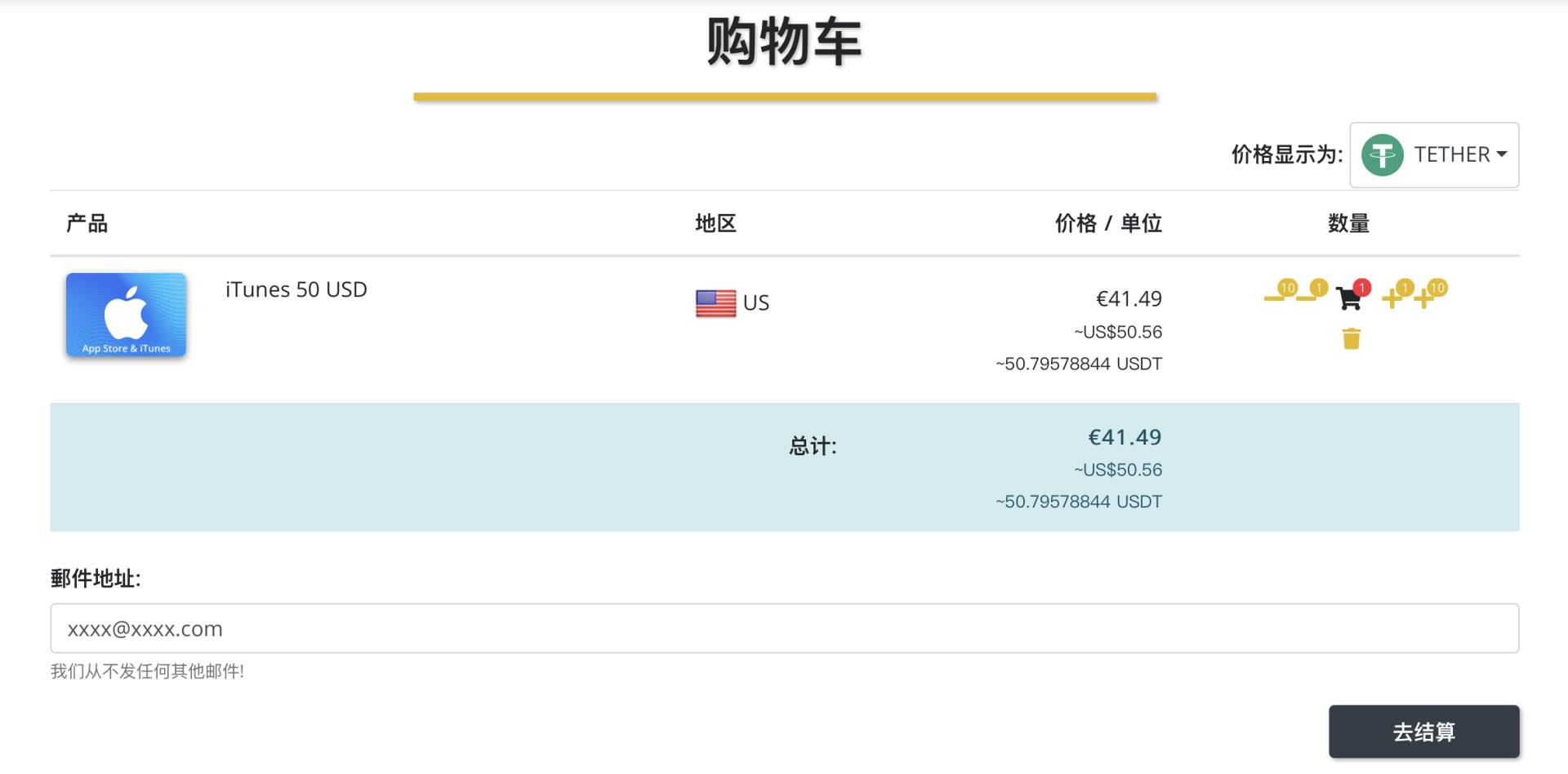 我在美国通过加密货币买了一张苹果礼品卡1 我在美国通过加密货币买了一张苹果礼品卡1