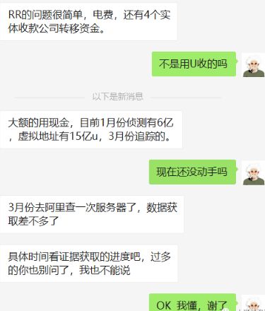 人人矿已被有关部门登记 人人矿已被有关部门登记