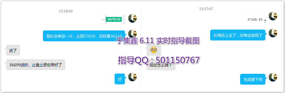 于继新：指导五单，四得一负，以太坊赢了42分，总收入13604u1