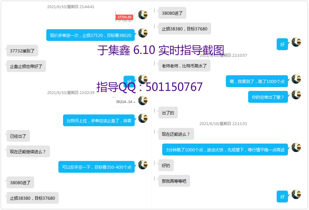 于继新：指导五单，四得一负，以太坊赢了42分，总收入13604u2