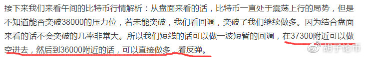 货币上的胡子:比特币是太多了还是晚上空了?请注意夜间的长短航战役 货币上的胡子:比特币是太多了还是晚上空了?请注意夜间的长短航战役