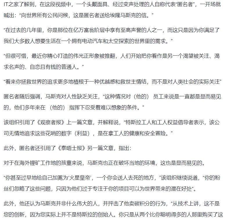 美国财长建议加息？马斯克有大麻烦了