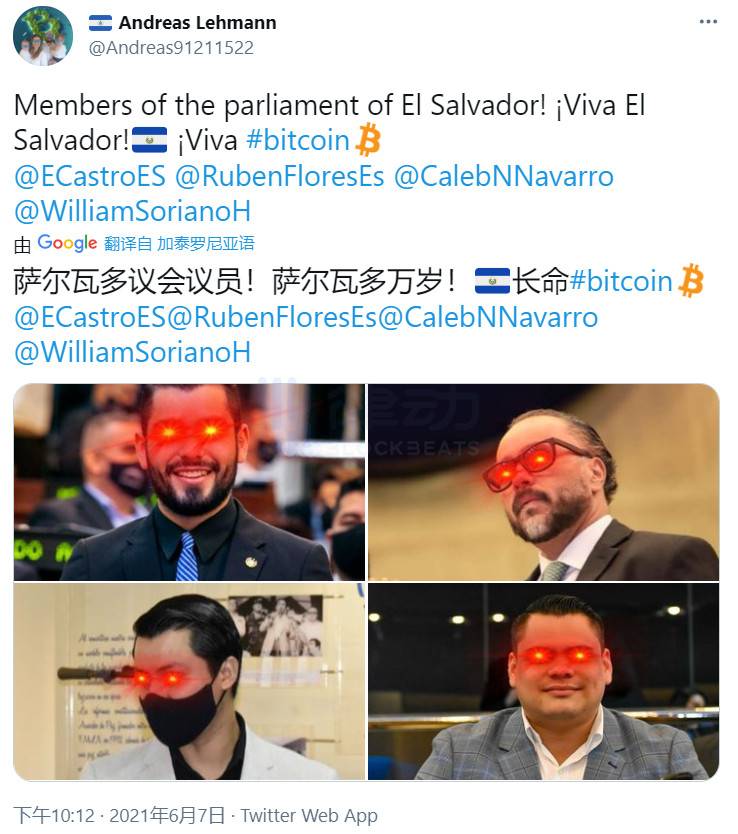 南美议员支持比特币。萨尔瓦多会成为世界的离岸金融中心吗？1