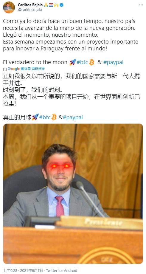南美议员支持比特币。萨尔瓦多会成为世界的离岸金融中心吗？2