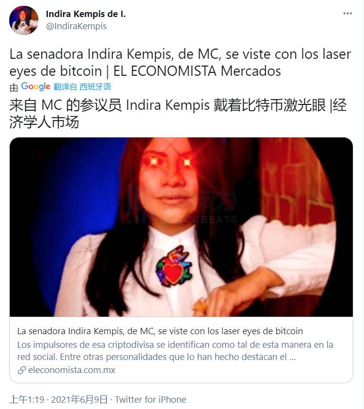 南美议员支持比特币。萨尔瓦多会成为世界的离岸金融中心吗？3