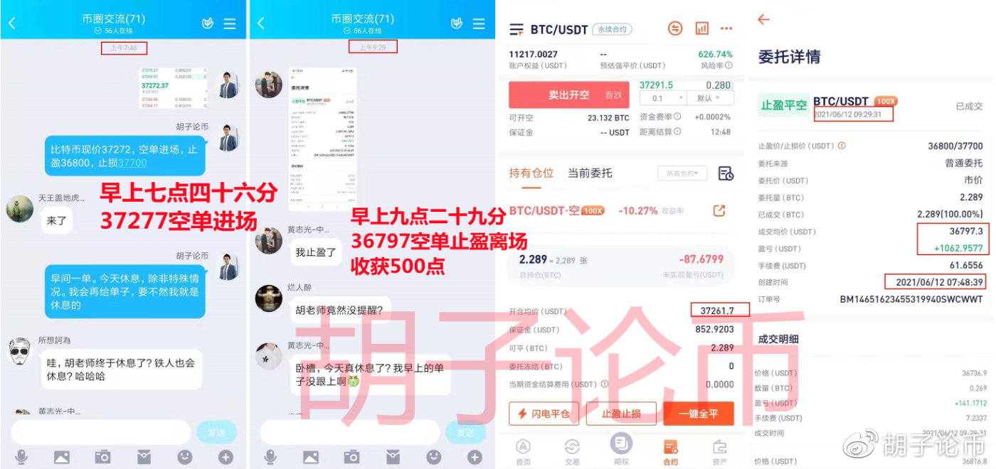 钱胡子:牛市来了?比特币以太坊晚上会有一个很大的市场 钱胡子:牛市来了?比特币以太坊晚上会有一个很大的市场